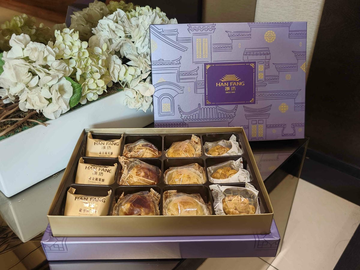 漢坊餅藝-臻饌中秋禮盒 (4).jpg 漢坊餅藝-臻饌中秋禮盒 (4).jpg