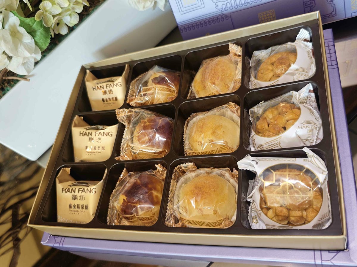 漢坊餅藝-臻饌中秋禮盒 (5).jpg 漢坊餅藝-臻饌中秋禮盒 (5).jpg