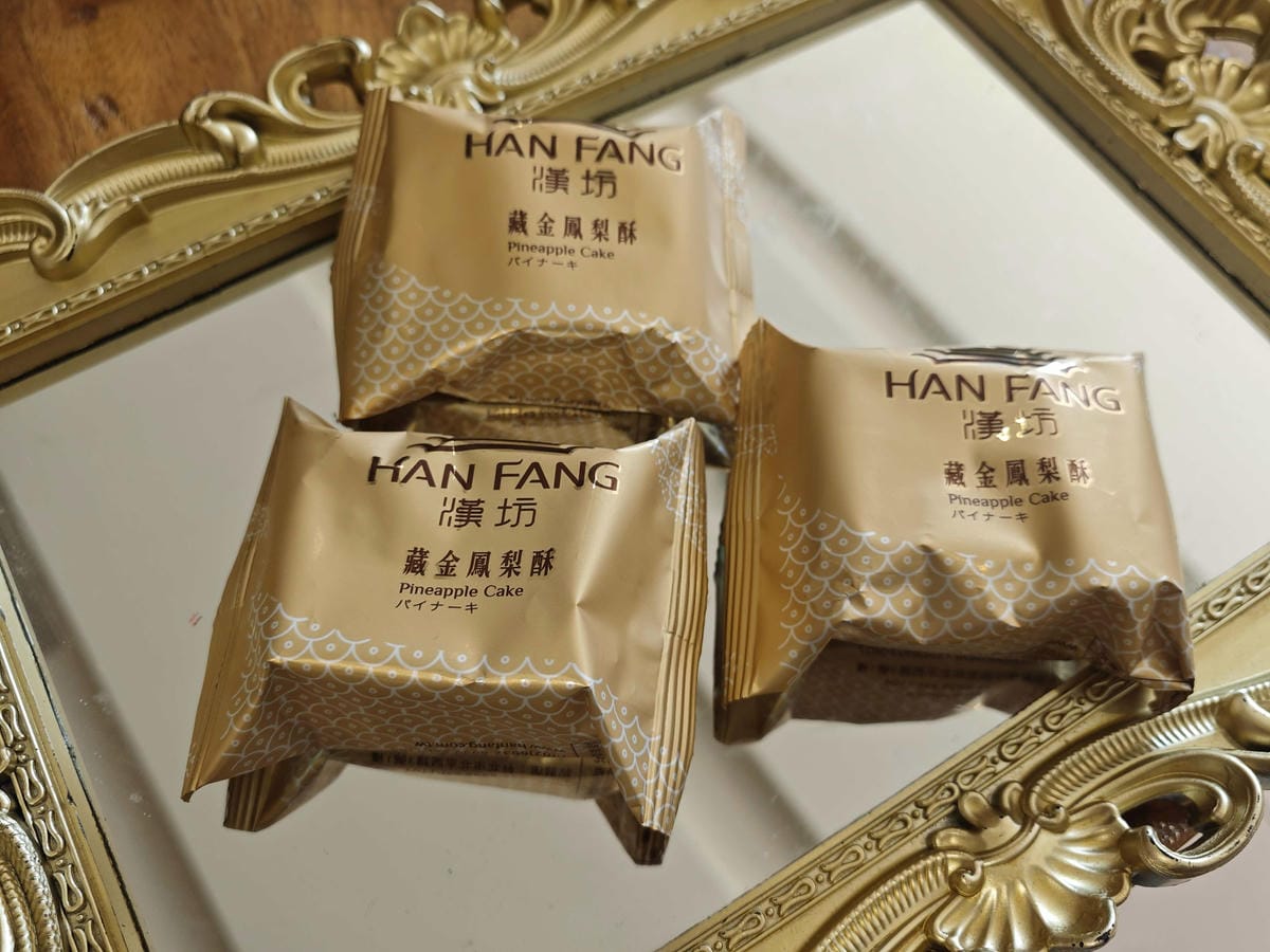 漢坊餅藝-臻饌中秋禮盒 (6).jpg 漢坊餅藝-臻饌中秋禮盒 (6).jpg