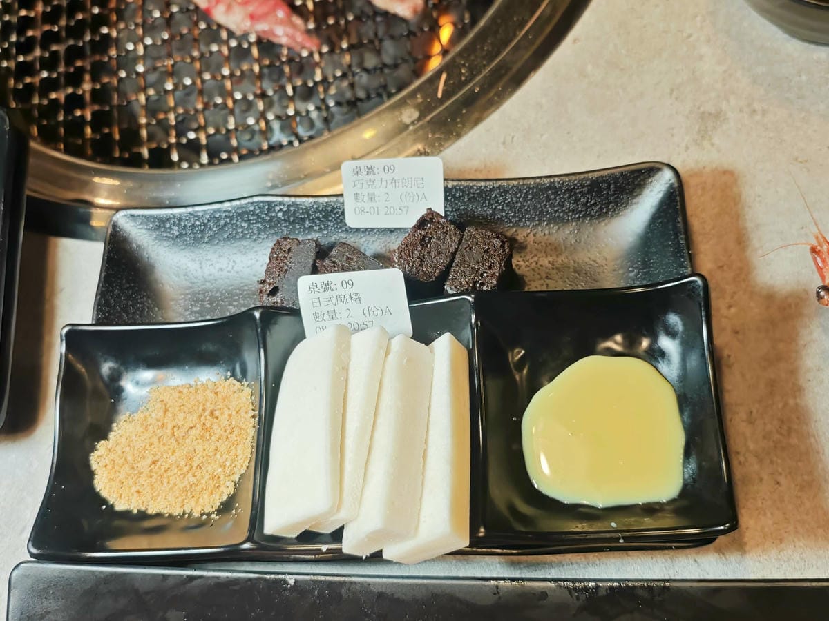 三柒燒肉敦南 (57).jpg 三柒燒肉敦南 (57).jpg