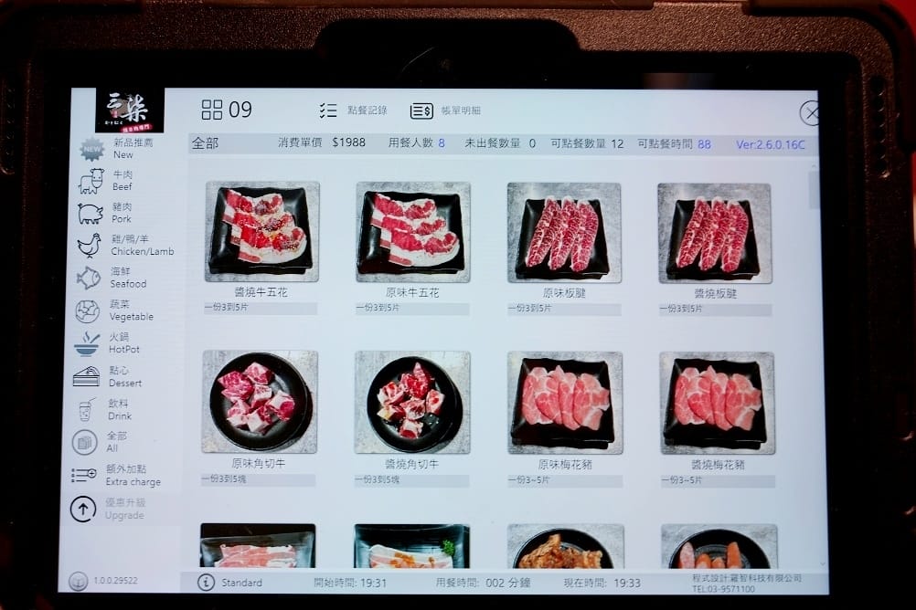 三柒.jpg 三柒.jpg