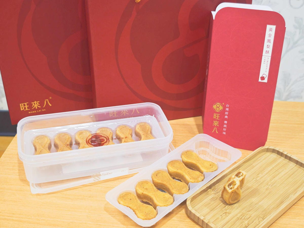 旺來八 (19).jpg 旺來八 (19).jpg