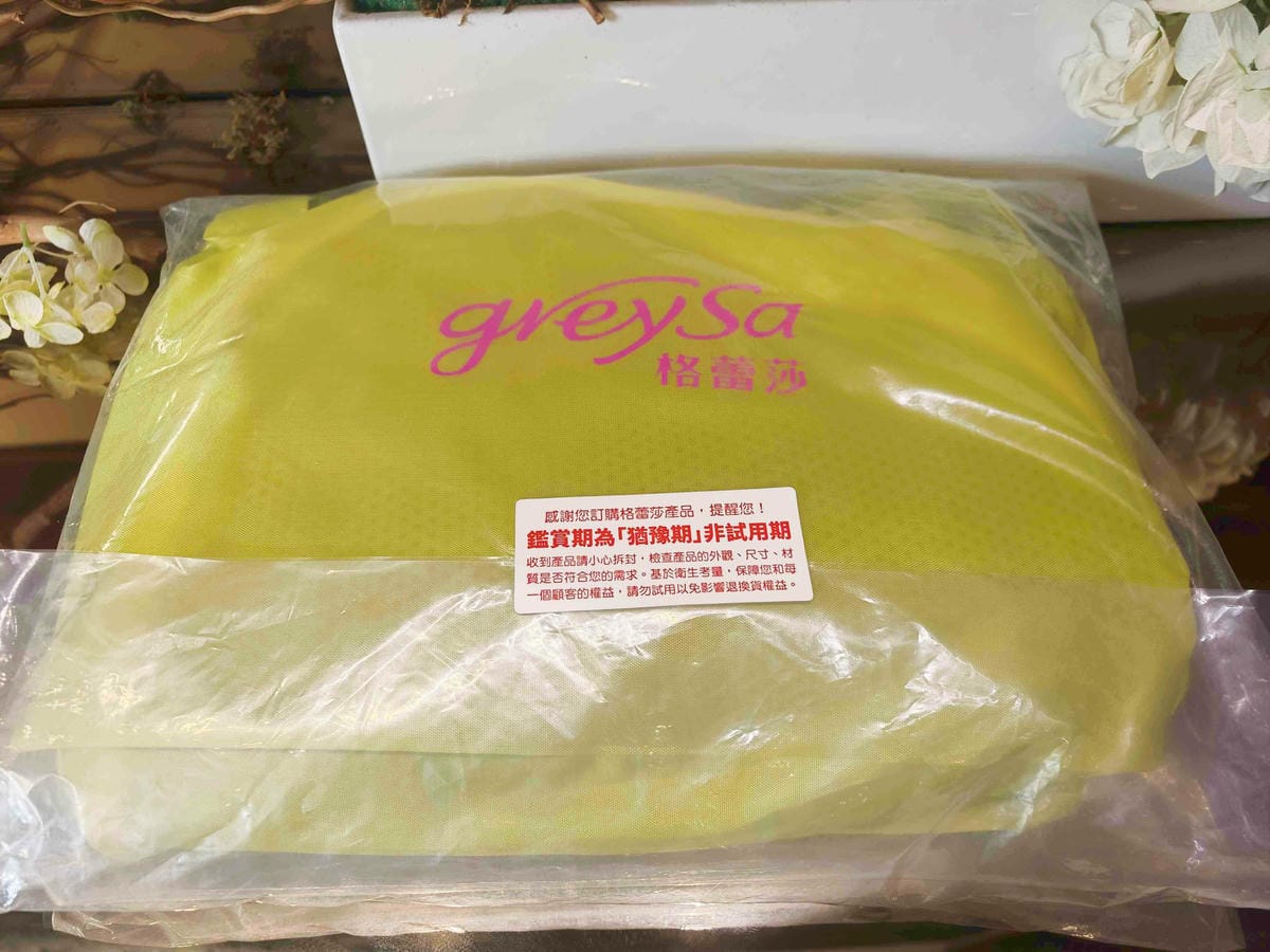 GreySa格蕾莎雲朵午睡墊 (2).jpg GreySa格蕾莎雲朵午睡墊 (2).jpg