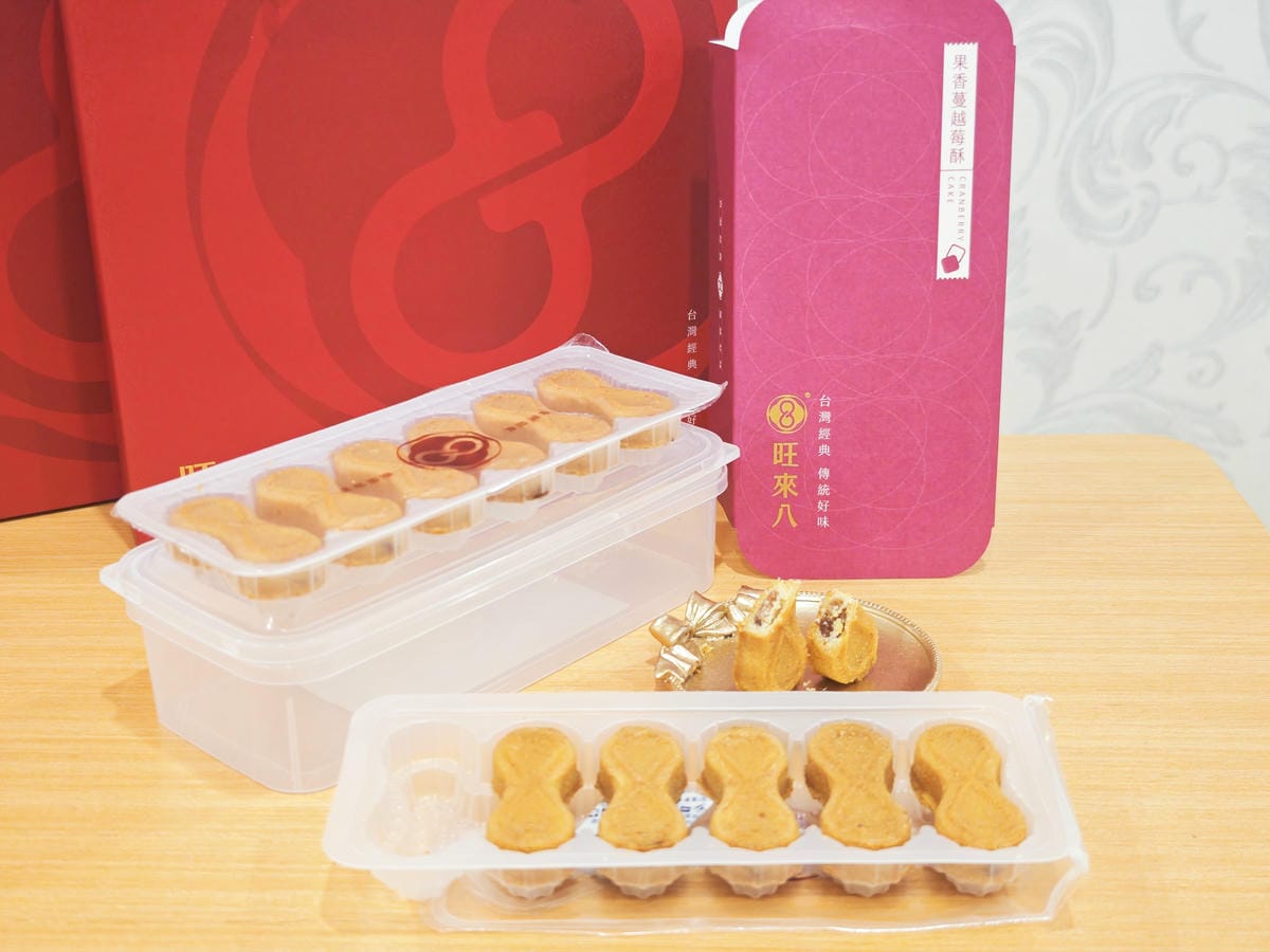 旺來八 (22).jpg 旺來八 (22).jpg