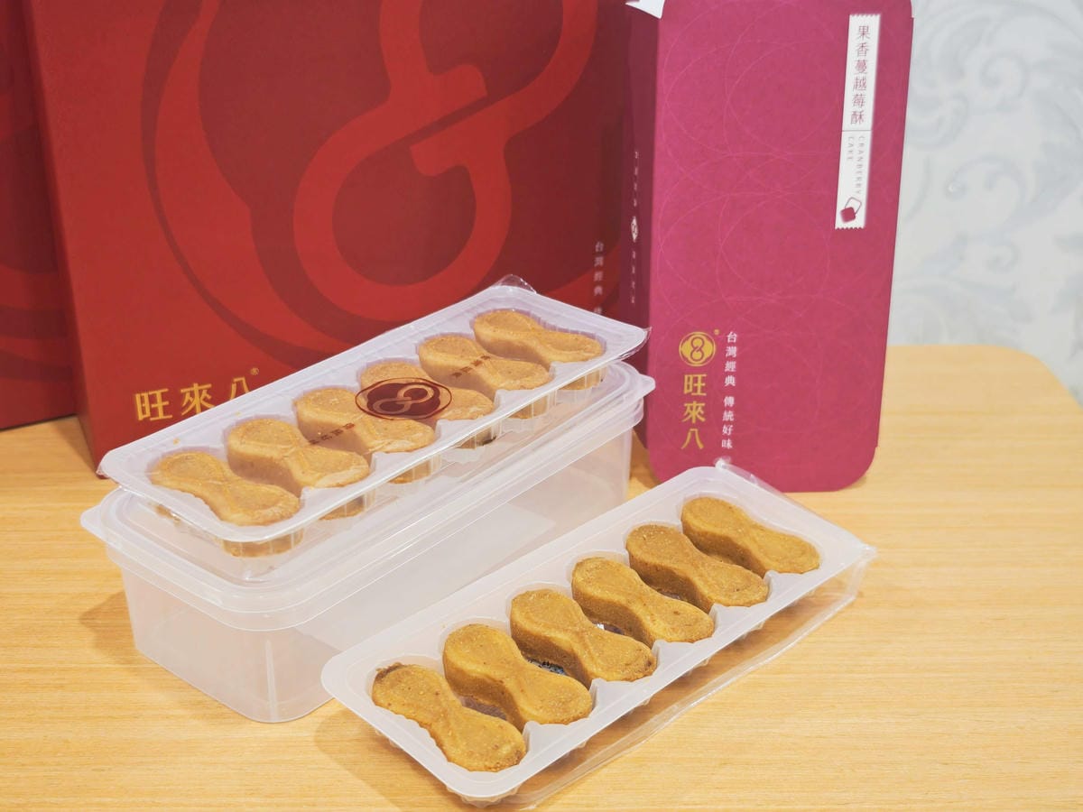 旺來八 (21).jpg 旺來八 (21).jpg