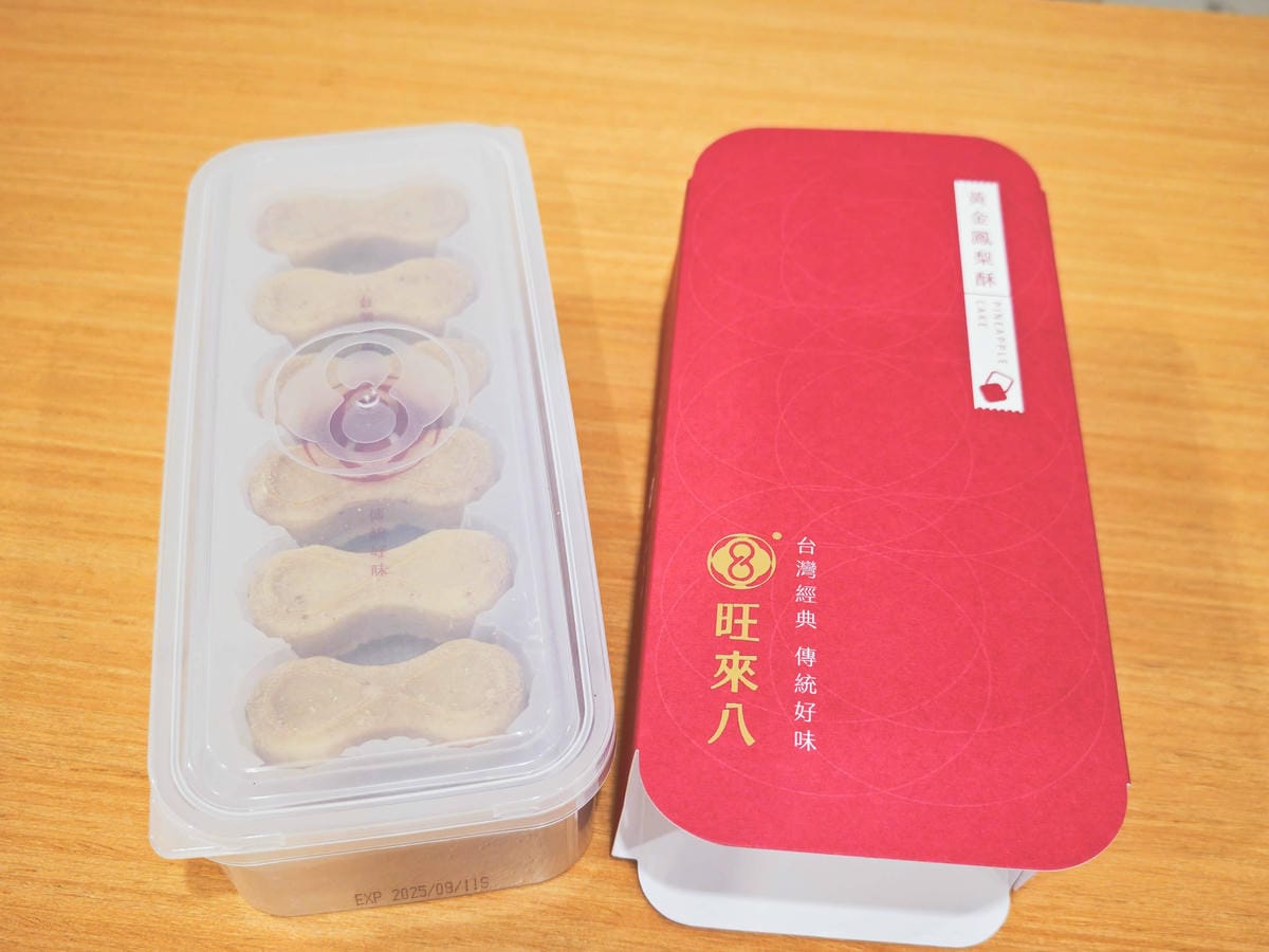 旺來八 (5).jpg 旺來八 (5).jpg