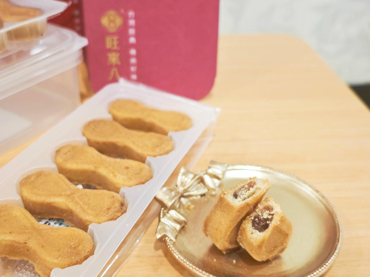 旺來八 (23).jpg 旺來八 (23).jpg