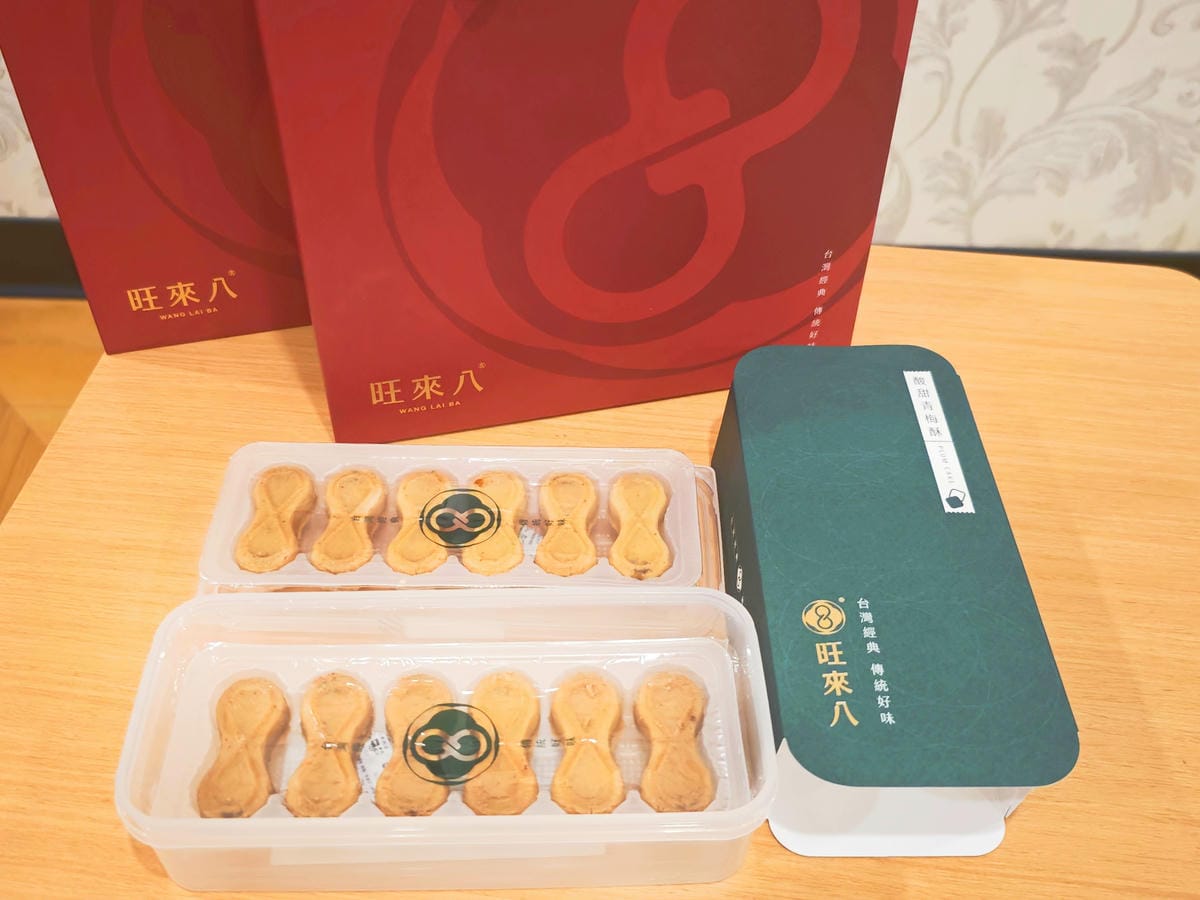 旺來八 (14).jpg 旺來八 (14).jpg