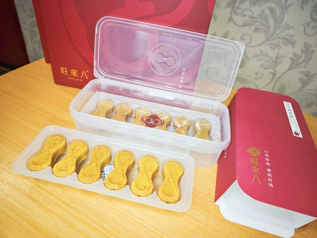 旺來八 (16).jpg 旺來八 (16).jpg