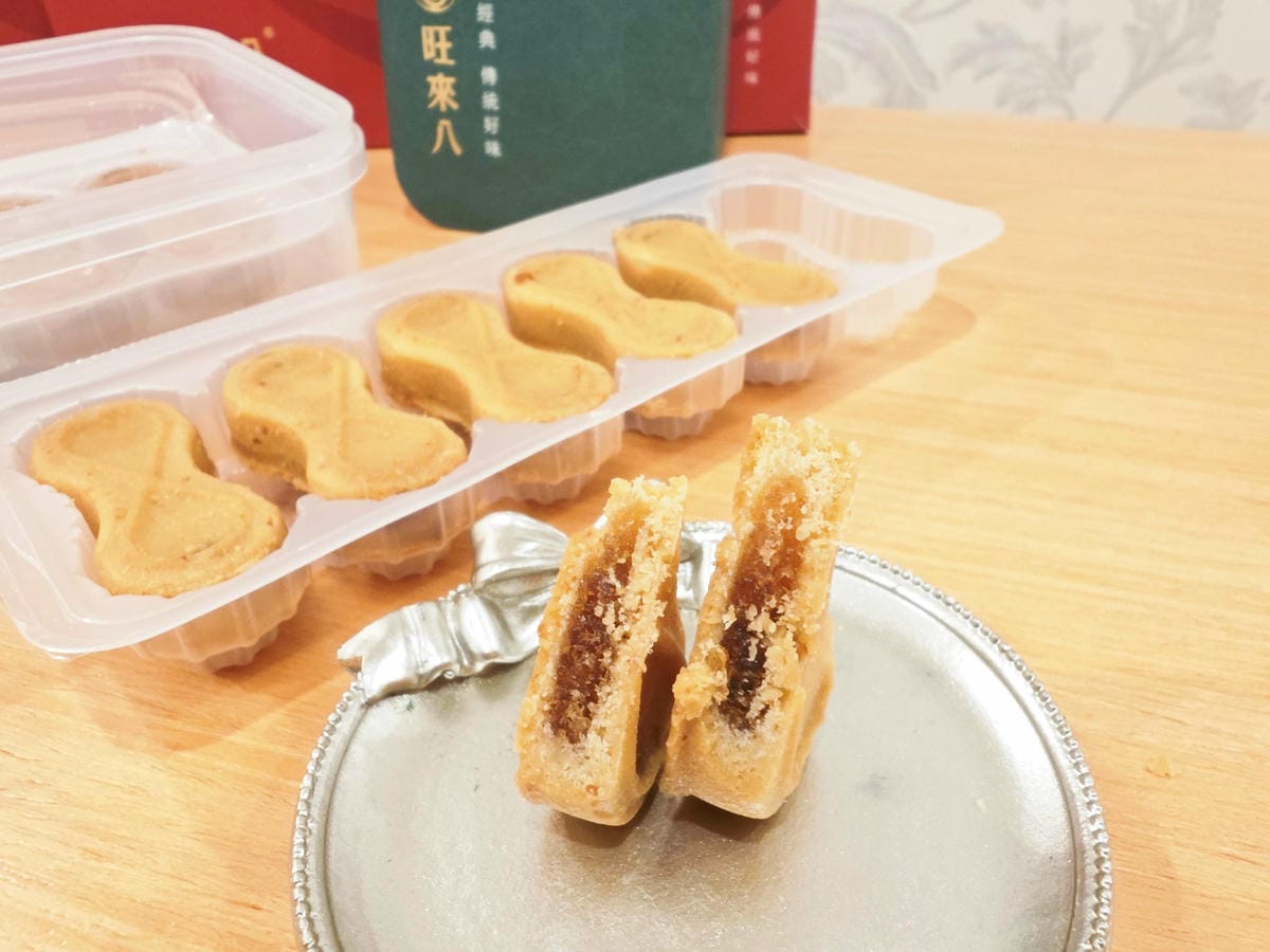 旺來八 (26).jpg 旺來八 (26).jpg