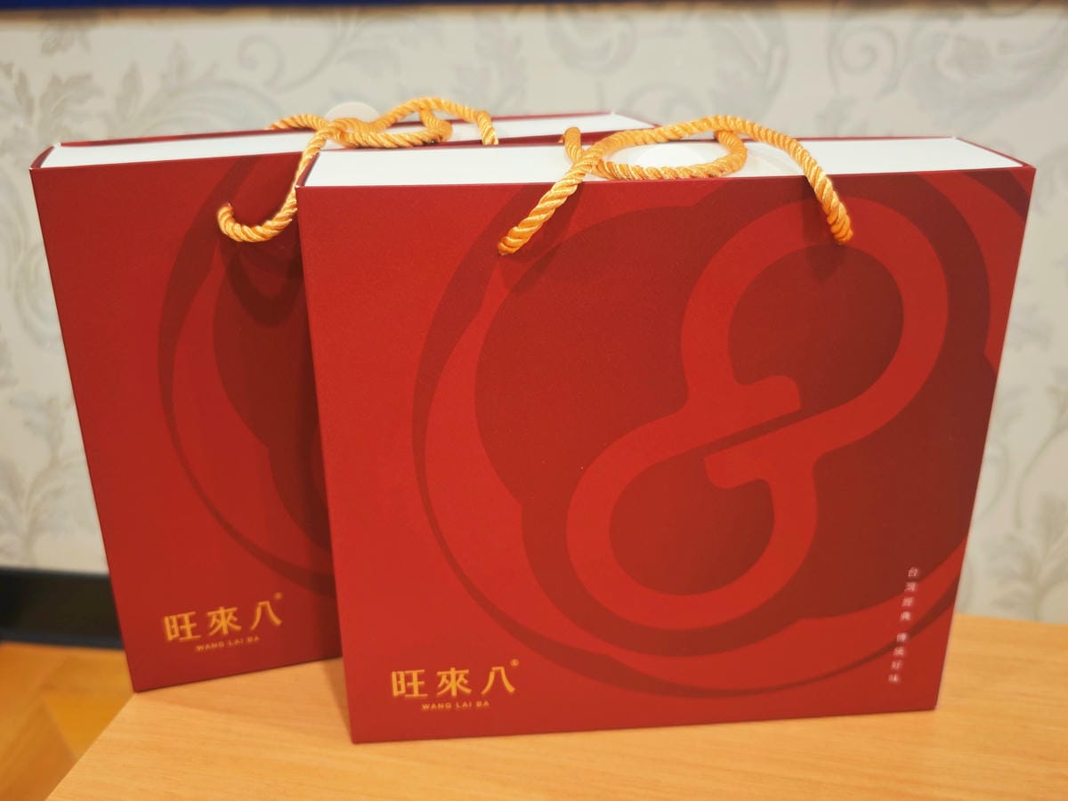 旺來八 (4).jpg 旺來八 (4).jpg