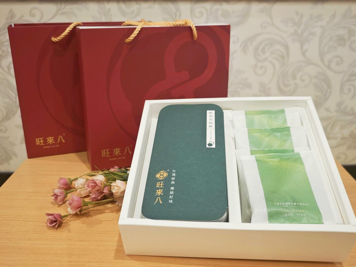 旺來八 (13).jpg 旺來八 (13).jpg