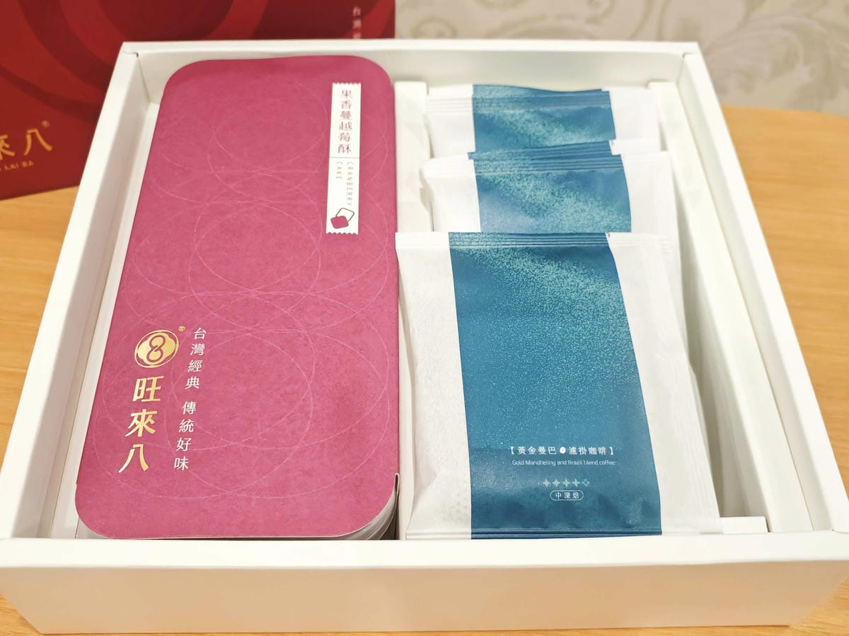 旺來八 (10).jpg 旺來八 (10).jpg