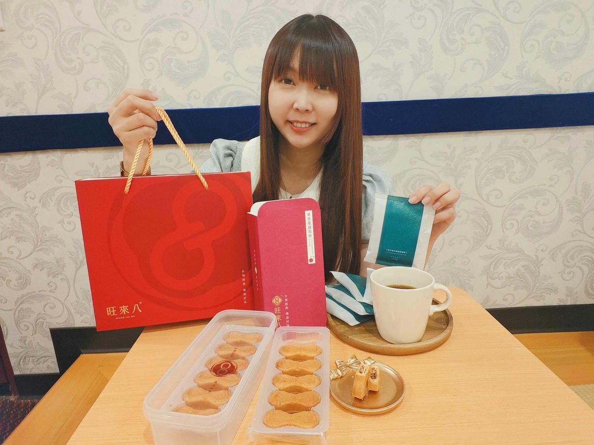 旺來八 (45).jpg 旺來八 (45).jpg