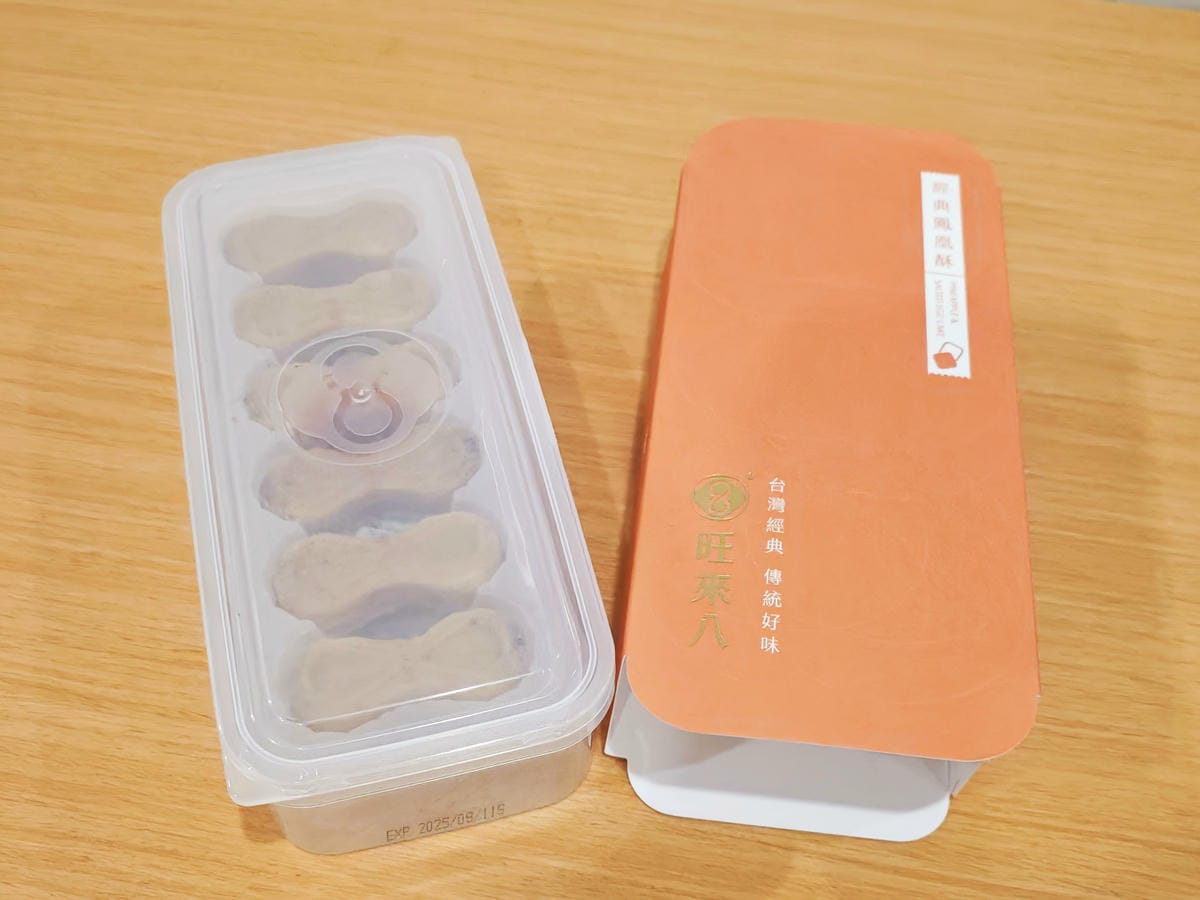 旺來八 (7).jpg 旺來八 (7).jpg