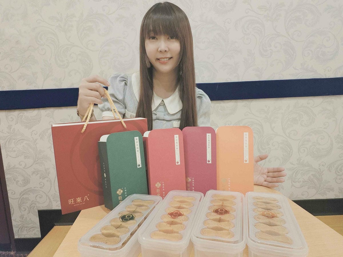 旺來八 (30).jpg 旺來八 (30).jpg