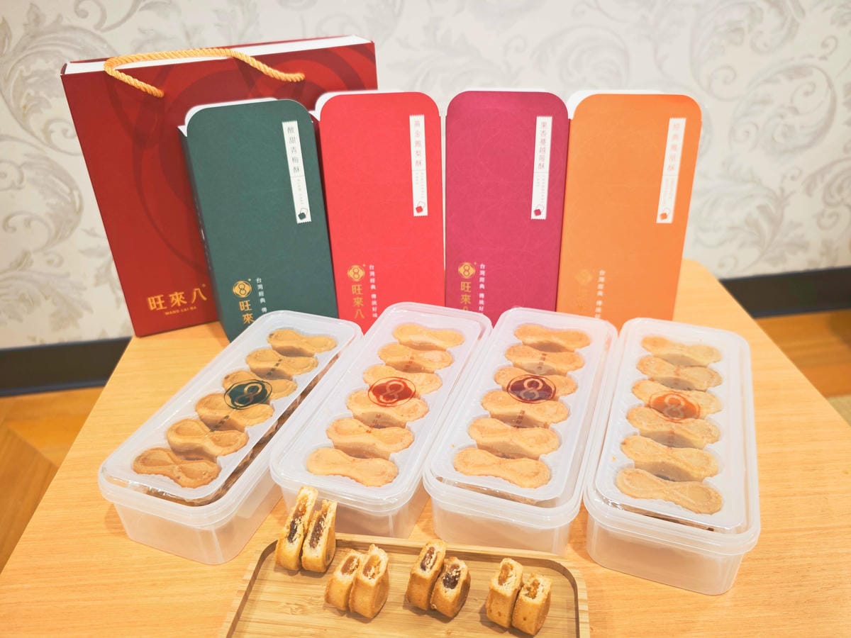 旺來八 (27).jpg 旺來八 (27).jpg