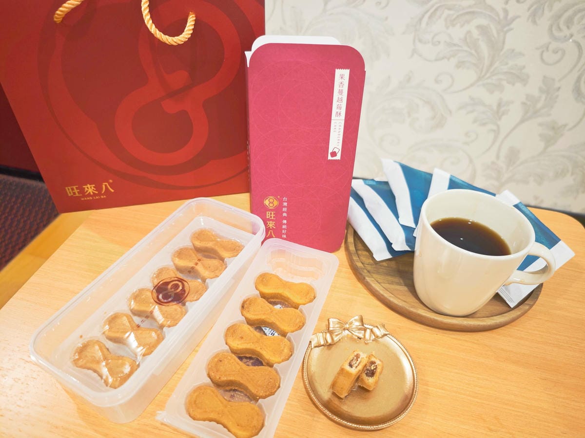 旺來八 (38).jpg 旺來八 (38).jpg