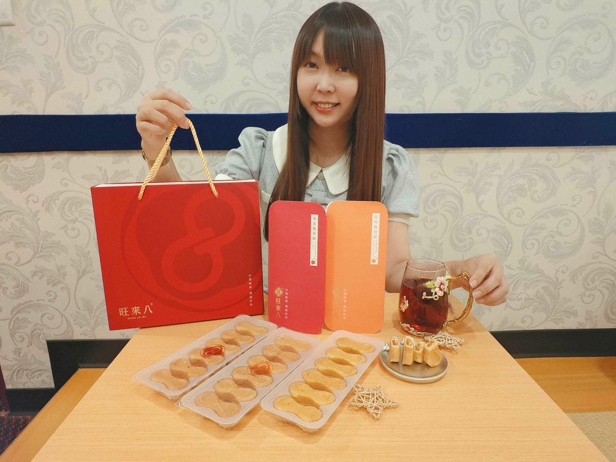 旺來八 (46).jpg 旺來八 (46).jpg