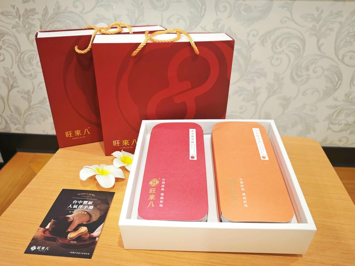 旺來八 (2).jpg 旺來八 (2).jpg