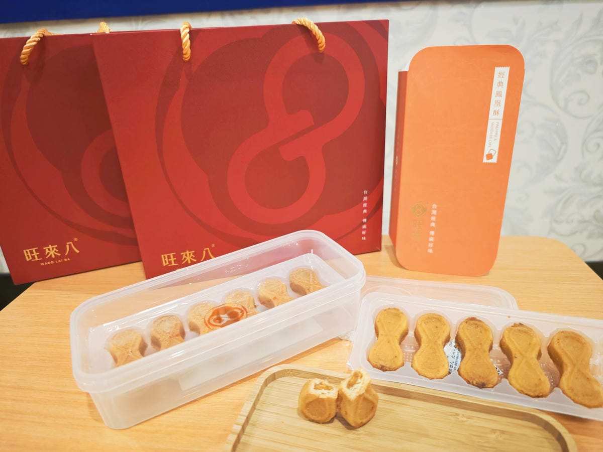 旺來八 (17).jpg 旺來八 (17).jpg