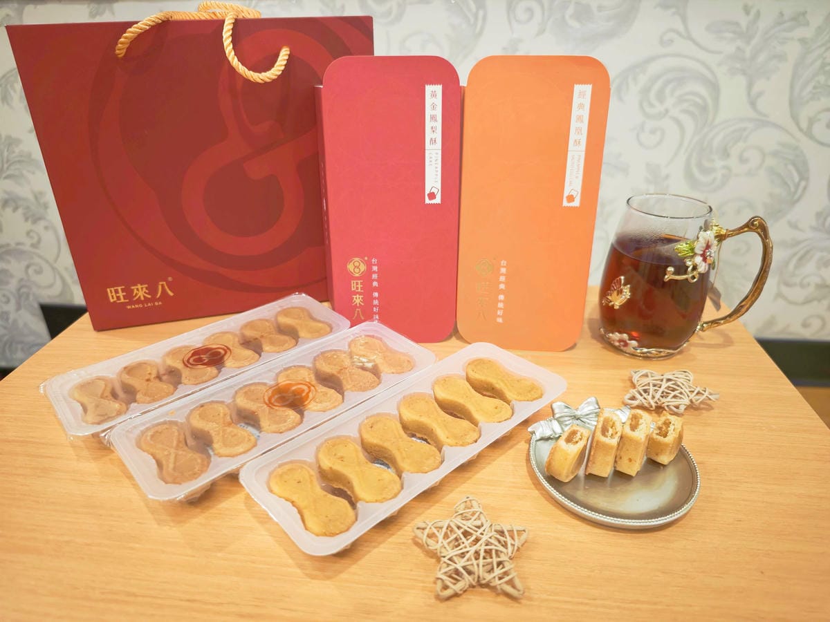 旺來八 (39).jpg 旺來八 (39).jpg