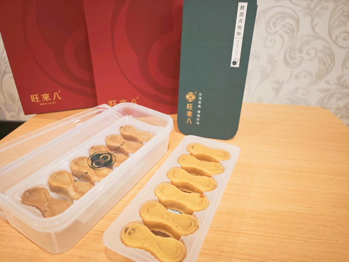 旺來八 (24).jpg 旺來八 (24).jpg