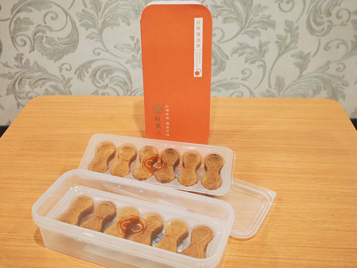 旺來八 (8).jpg 旺來八 (8).jpg