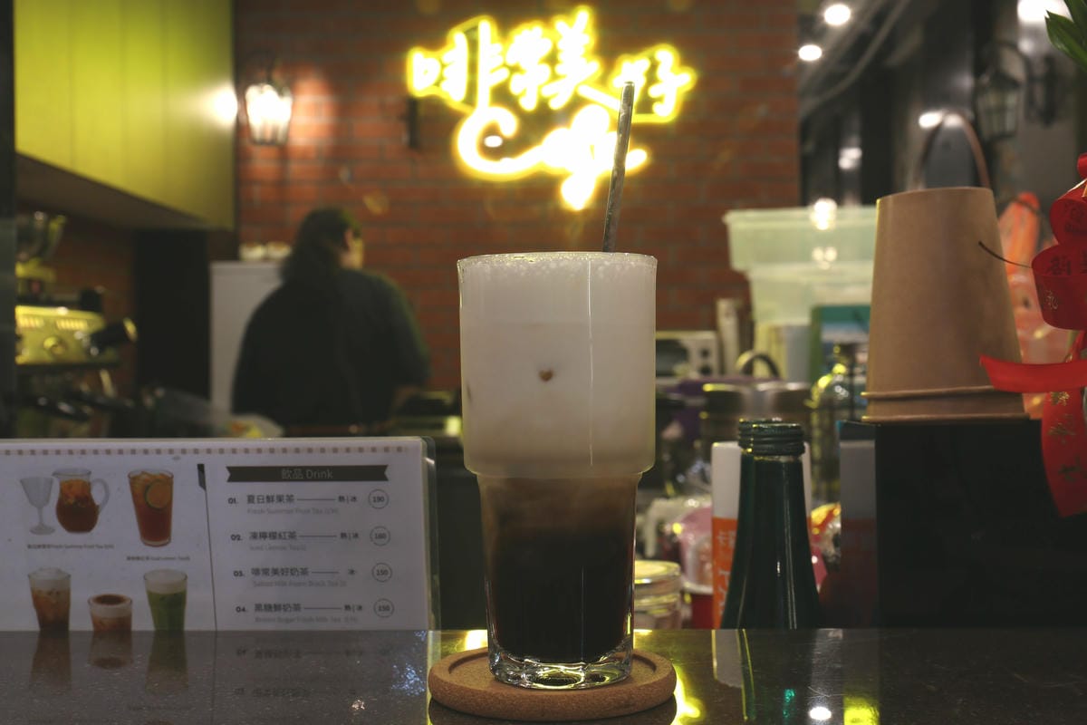 啡常美好 (1).jpeg 啡常美好 (1).jpeg