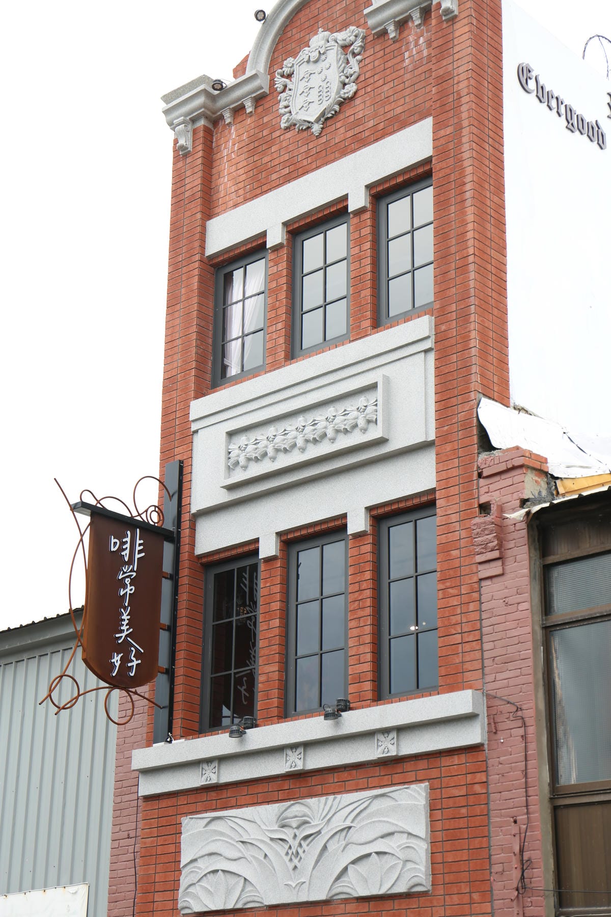 啡常美好 (15).JPG 啡常美好 (15).JPG