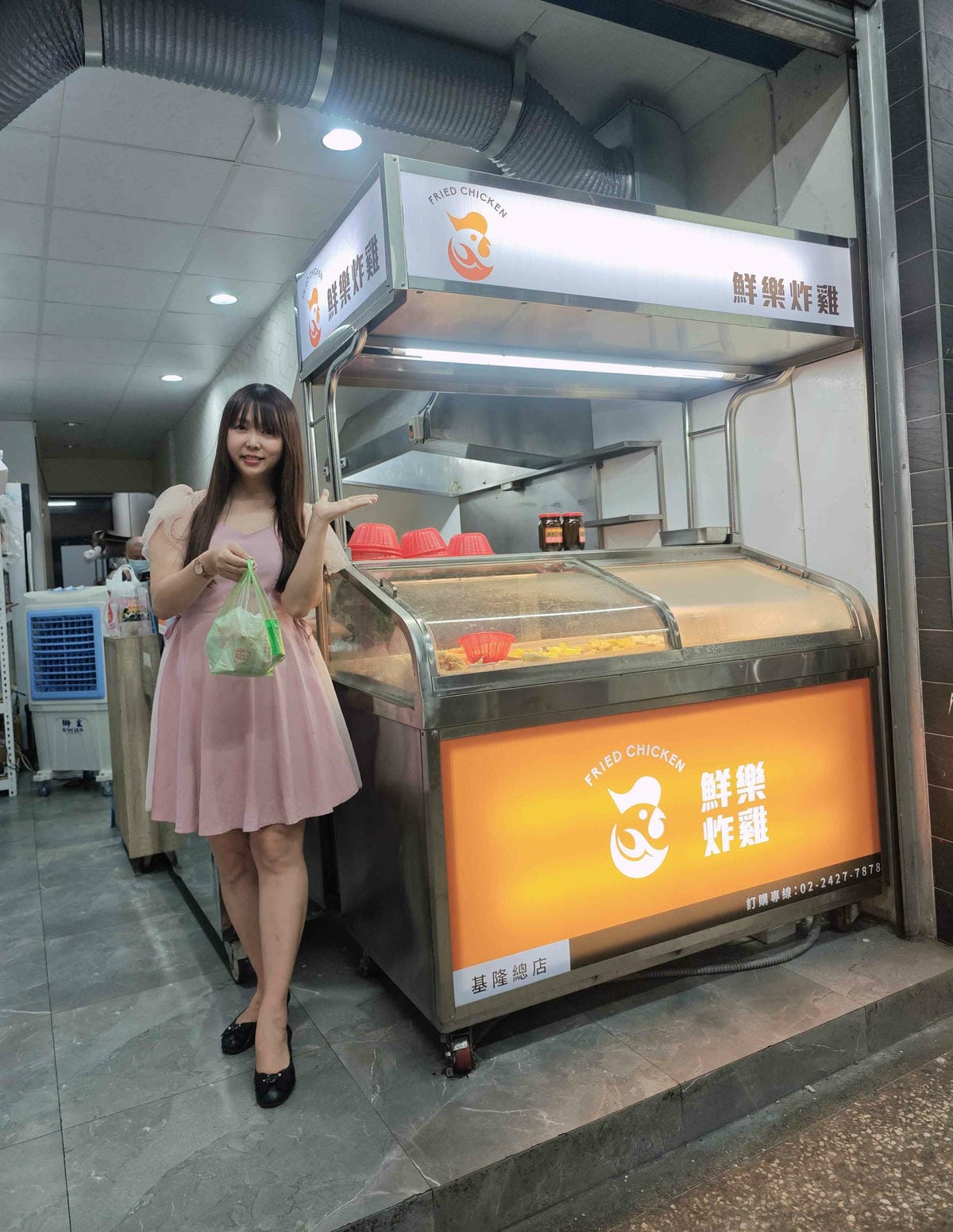 基隆鮮樂炸雞 (37).jpg 基隆鮮樂炸雞 (37).jpg