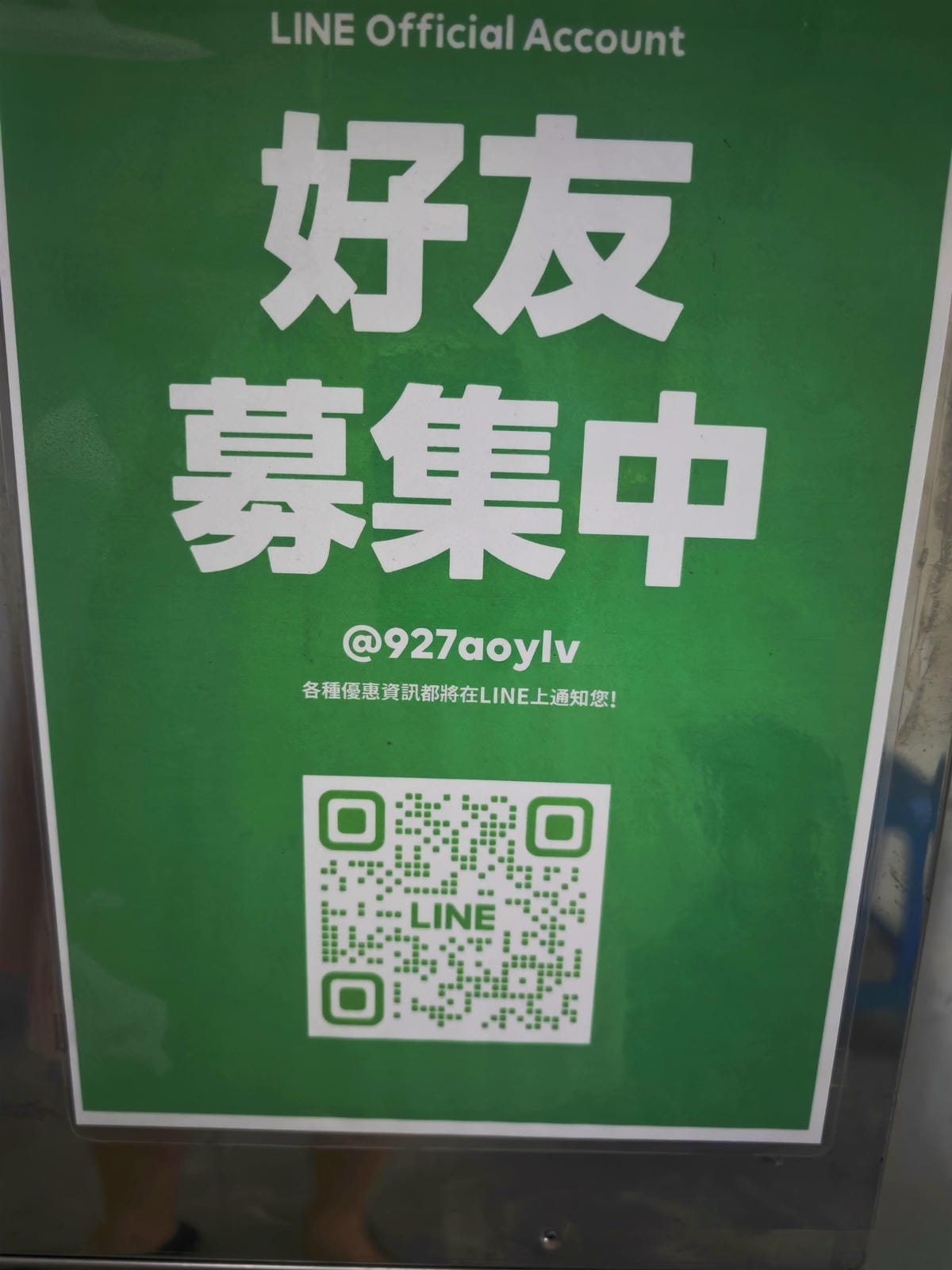 基隆鮮樂炸雞 (13).jpg 基隆鮮樂炸雞 (13).jpg