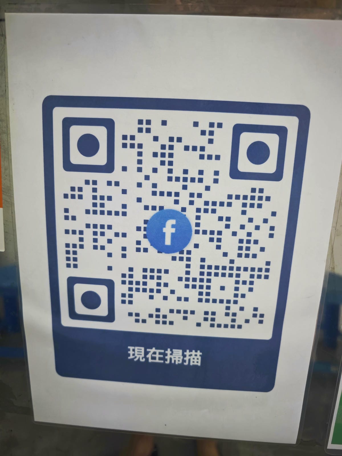 基隆鮮樂炸雞 (12).jpg 基隆鮮樂炸雞 (12).jpg