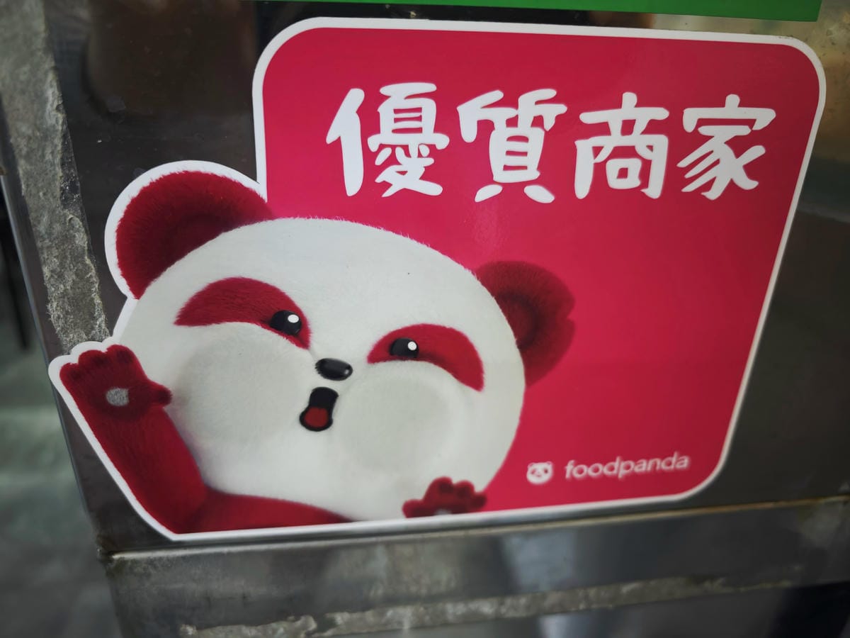 基隆鮮樂炸雞 (4).jpg 基隆鮮樂炸雞 (4).jpg