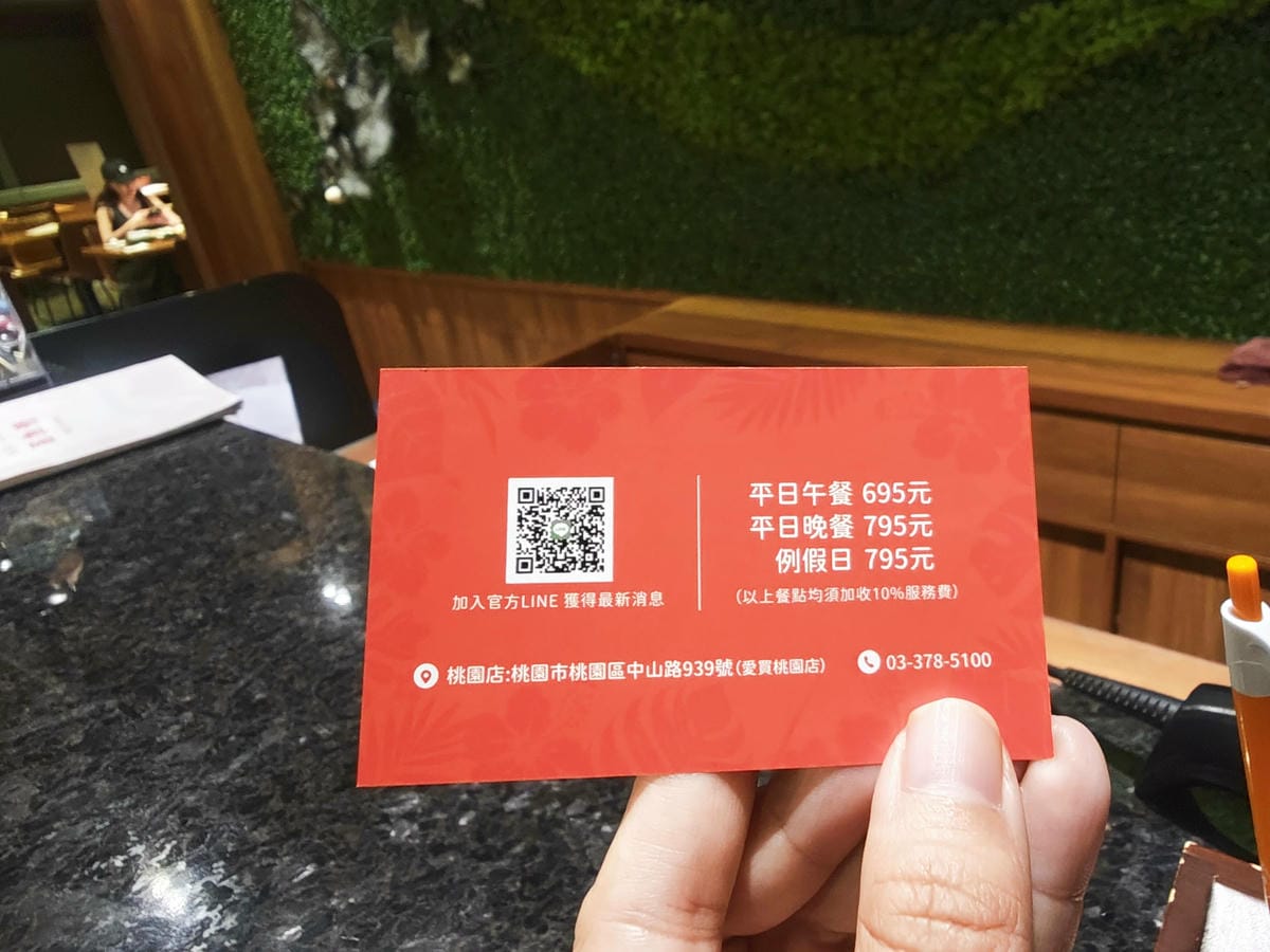 202508桃園泰味館 (47).jpg 202508桃園泰味館 (47).jpg