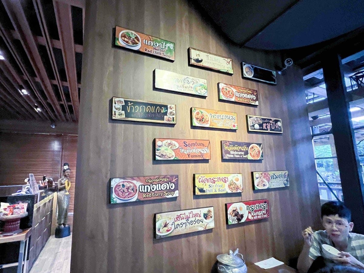 202508桃園泰味館 (50).jpg 202508桃園泰味館 (50).jpg