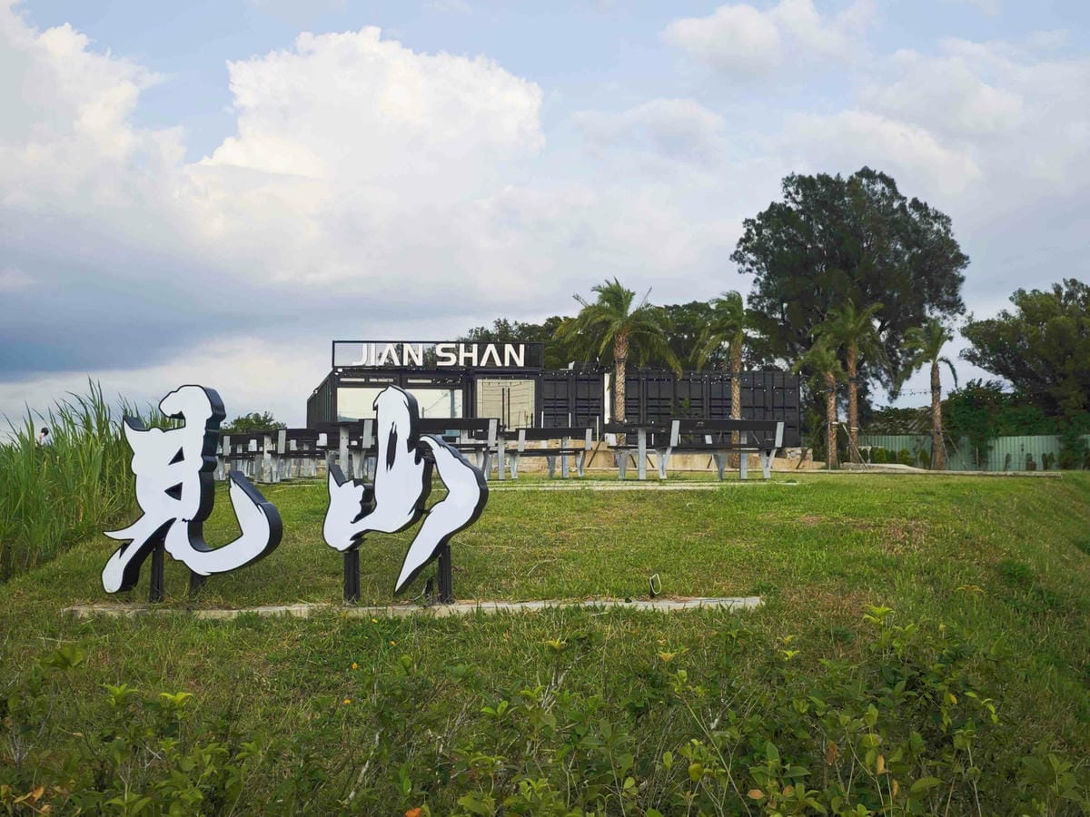 見山 (6).jpg 見山 (6).jpg