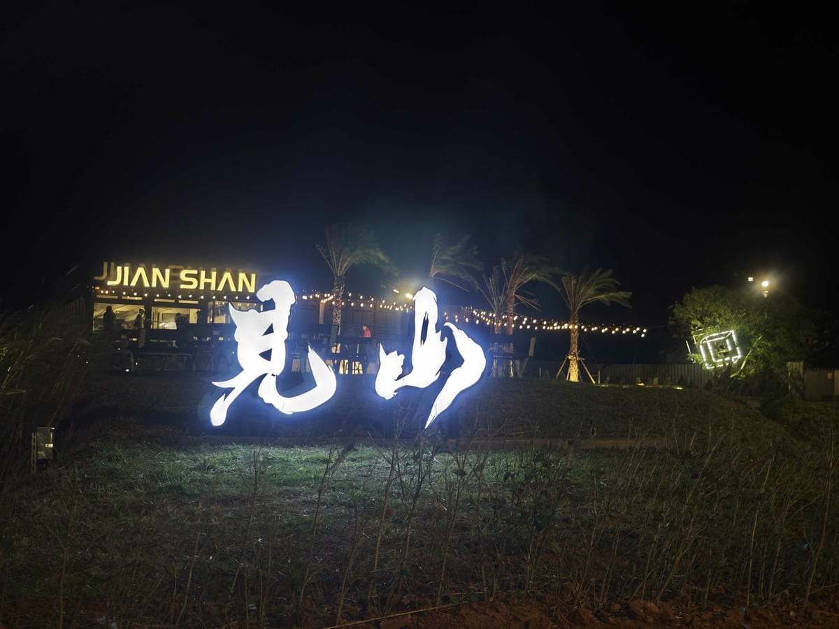 見山 (5).jpg 見山 (5).jpg