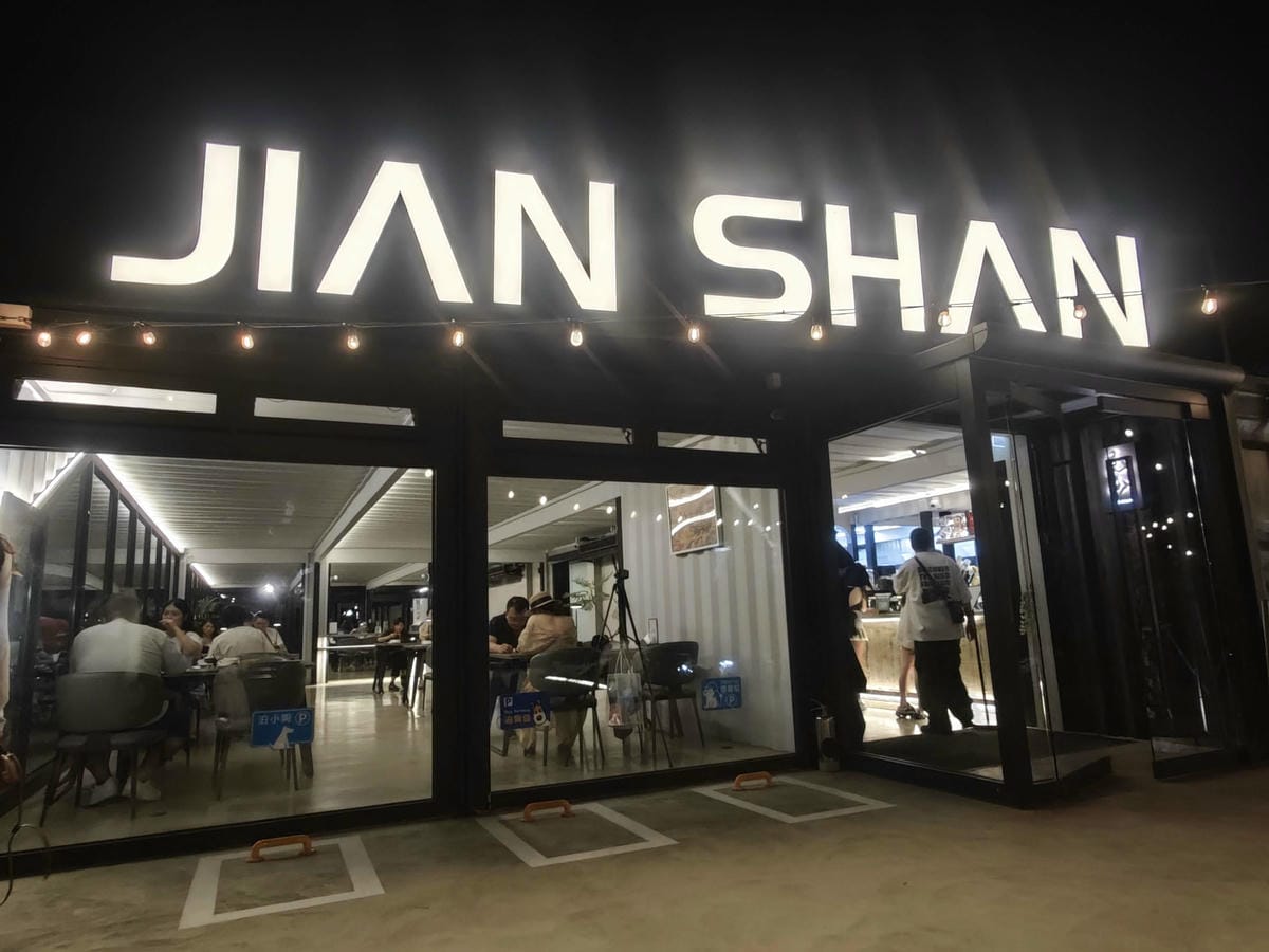 見山 (46).jpg 見山 (46).jpg