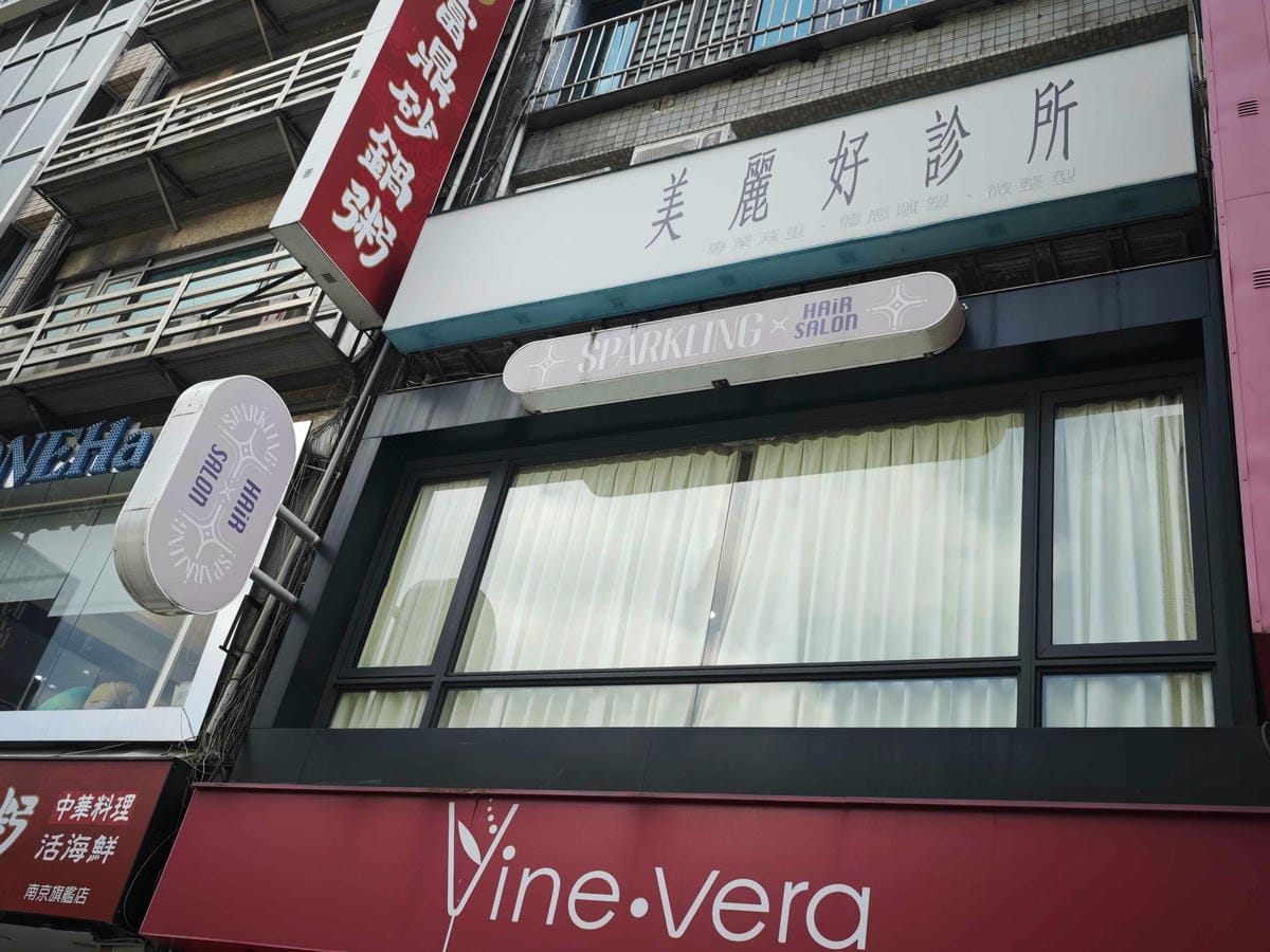 SPARKLING HAIR SALON (2).jpg SPARKLING HAIR SALON (2).jpg