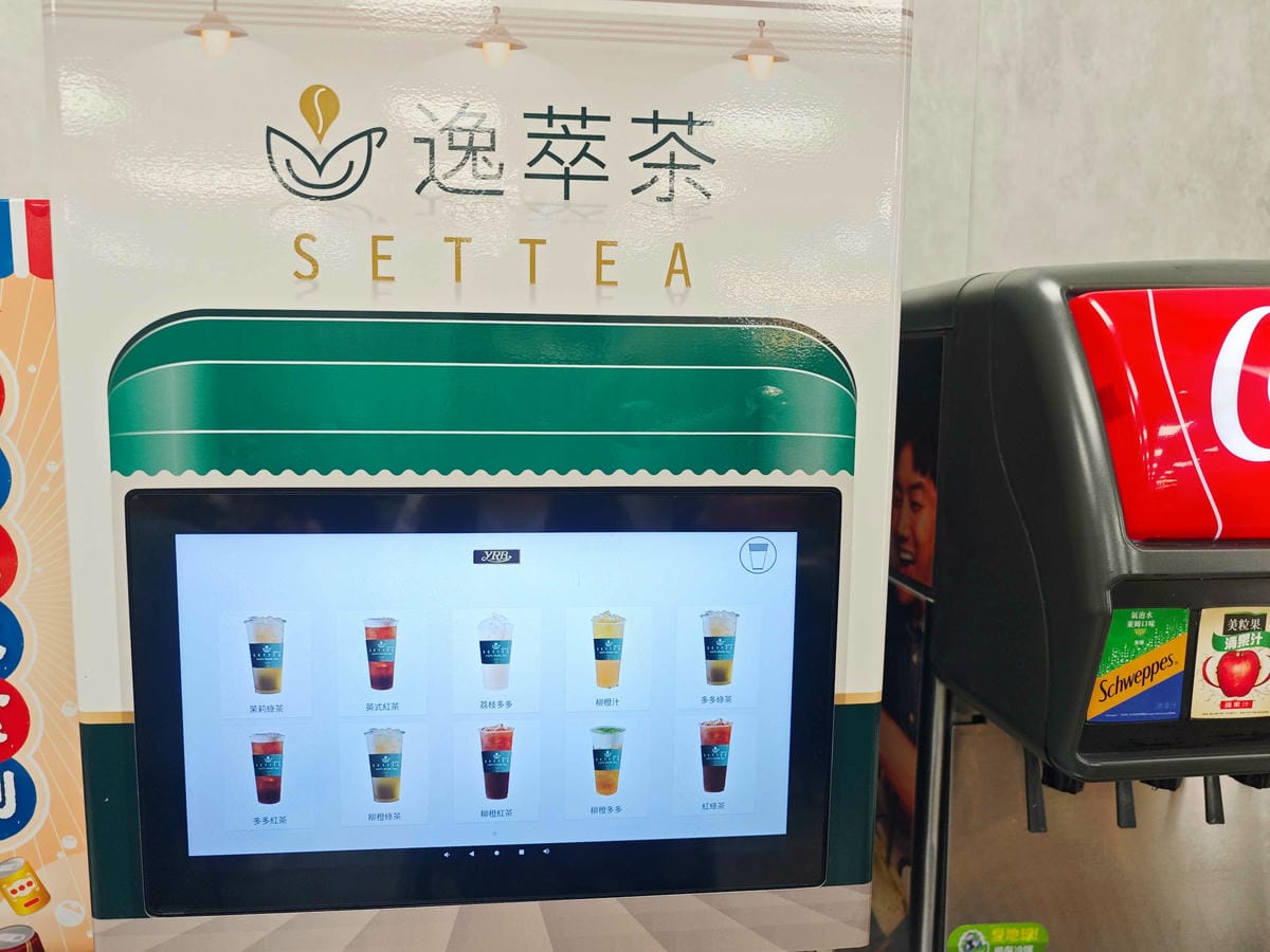 羊霸天下羊肉爐內壢旗艦店 (58).jpg