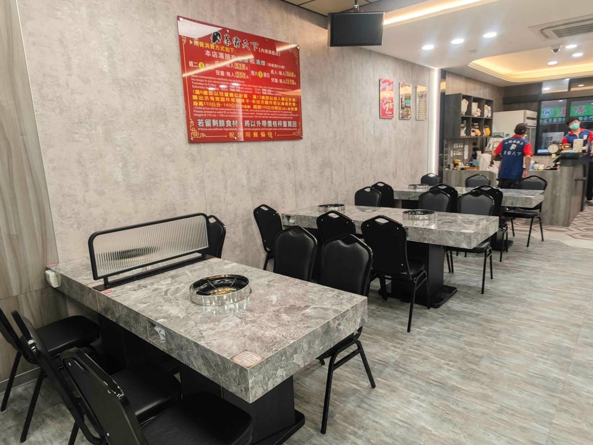 羊霸天下羊肉爐內壢旗艦店 (24).jpg