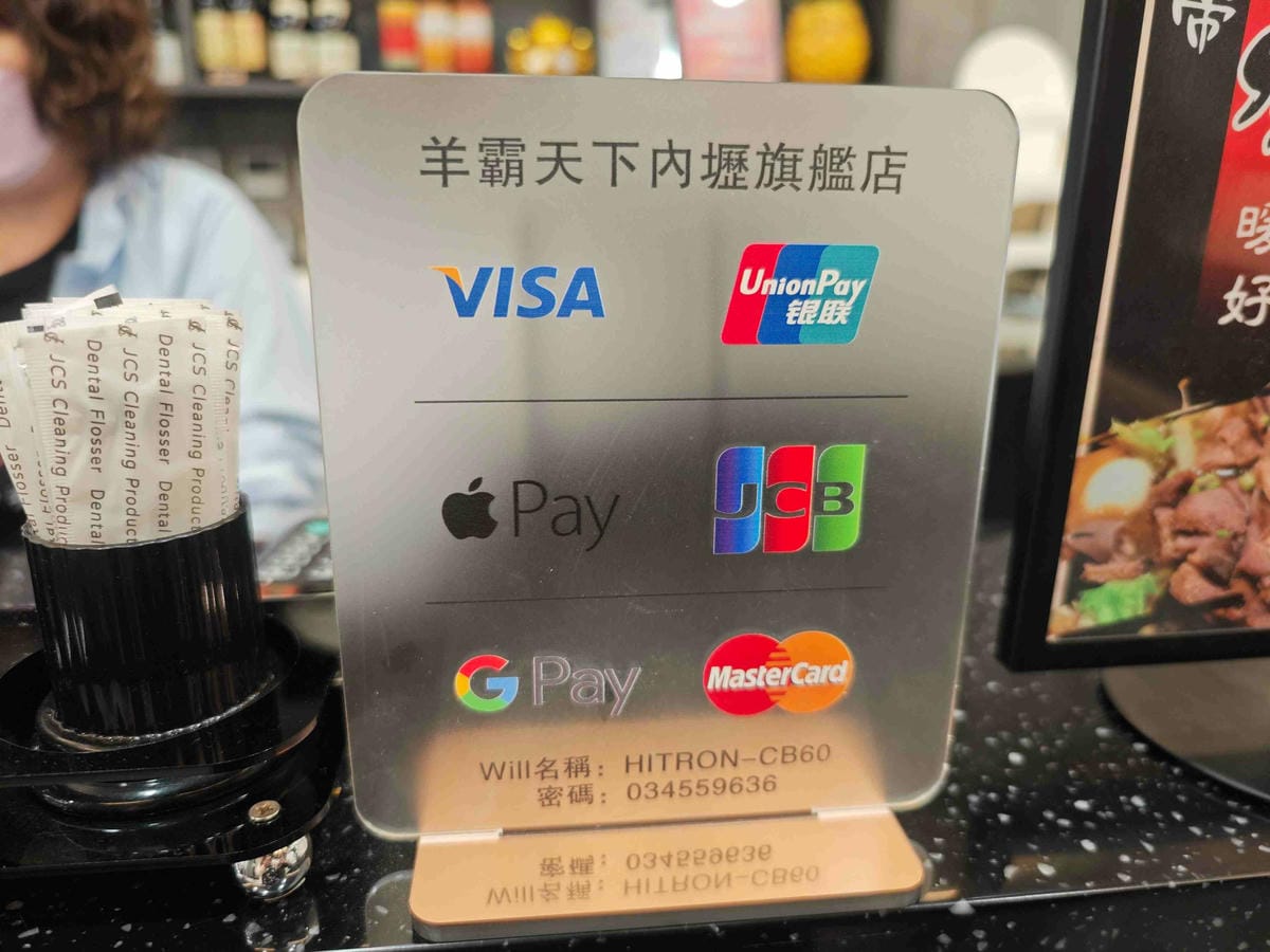 羊霸天下羊肉爐內壢旗艦店 (81).jpg