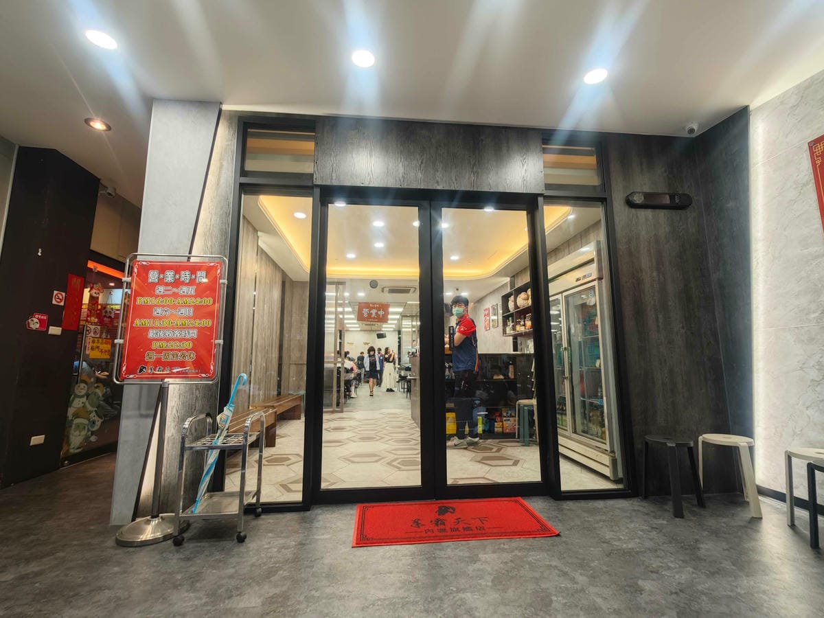 羊霸天下羊肉爐內壢旗艦店 (27).jpg