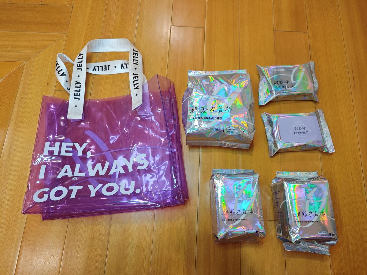 Jelly潔麗 (20).jpg Jelly潔麗 (20).jpg