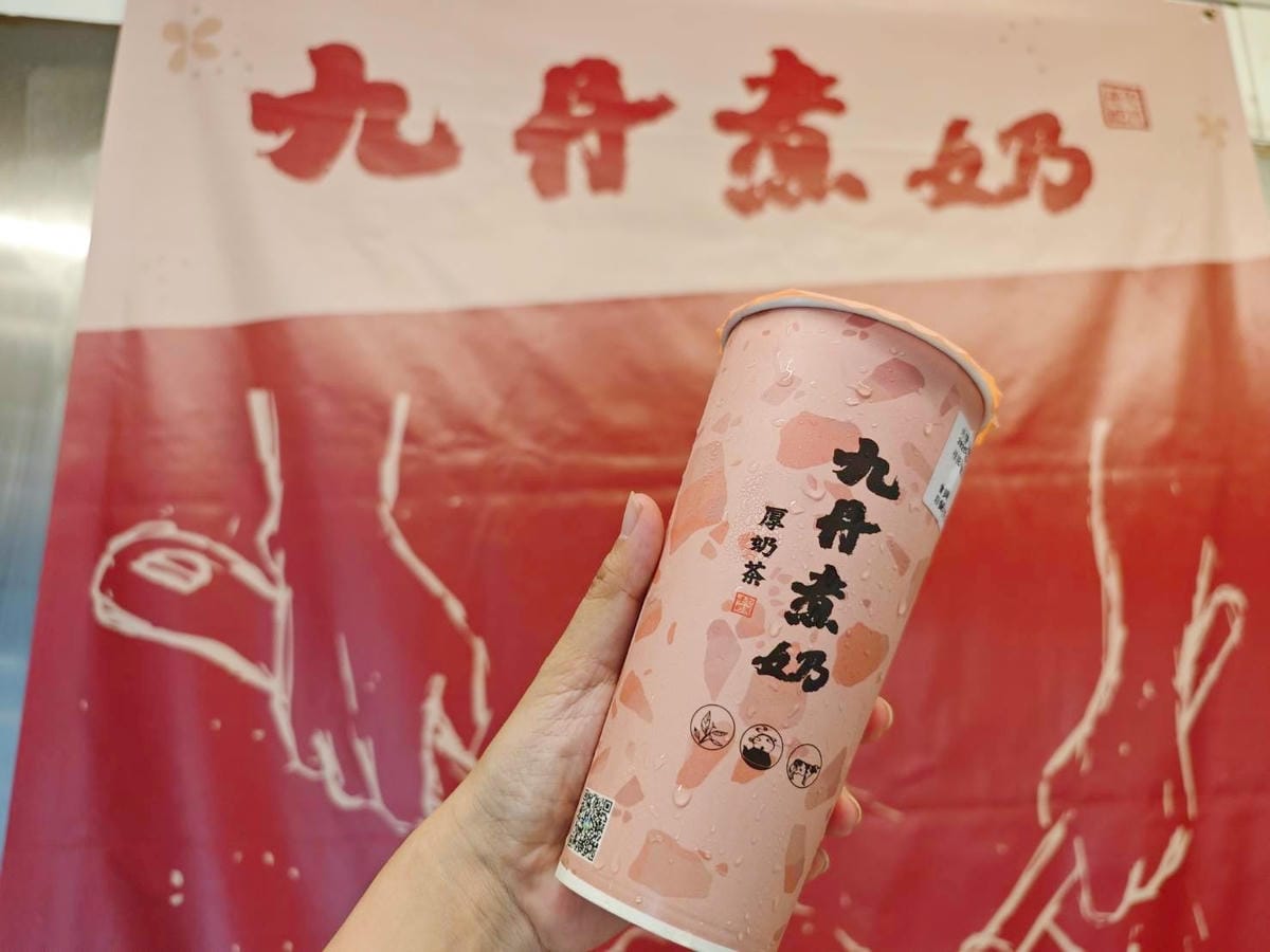 九丹煮奶民生東店 (22).jpg