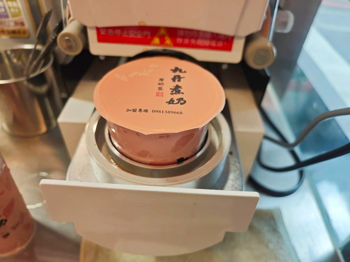 九丹煮奶民生東店 (20).jpg