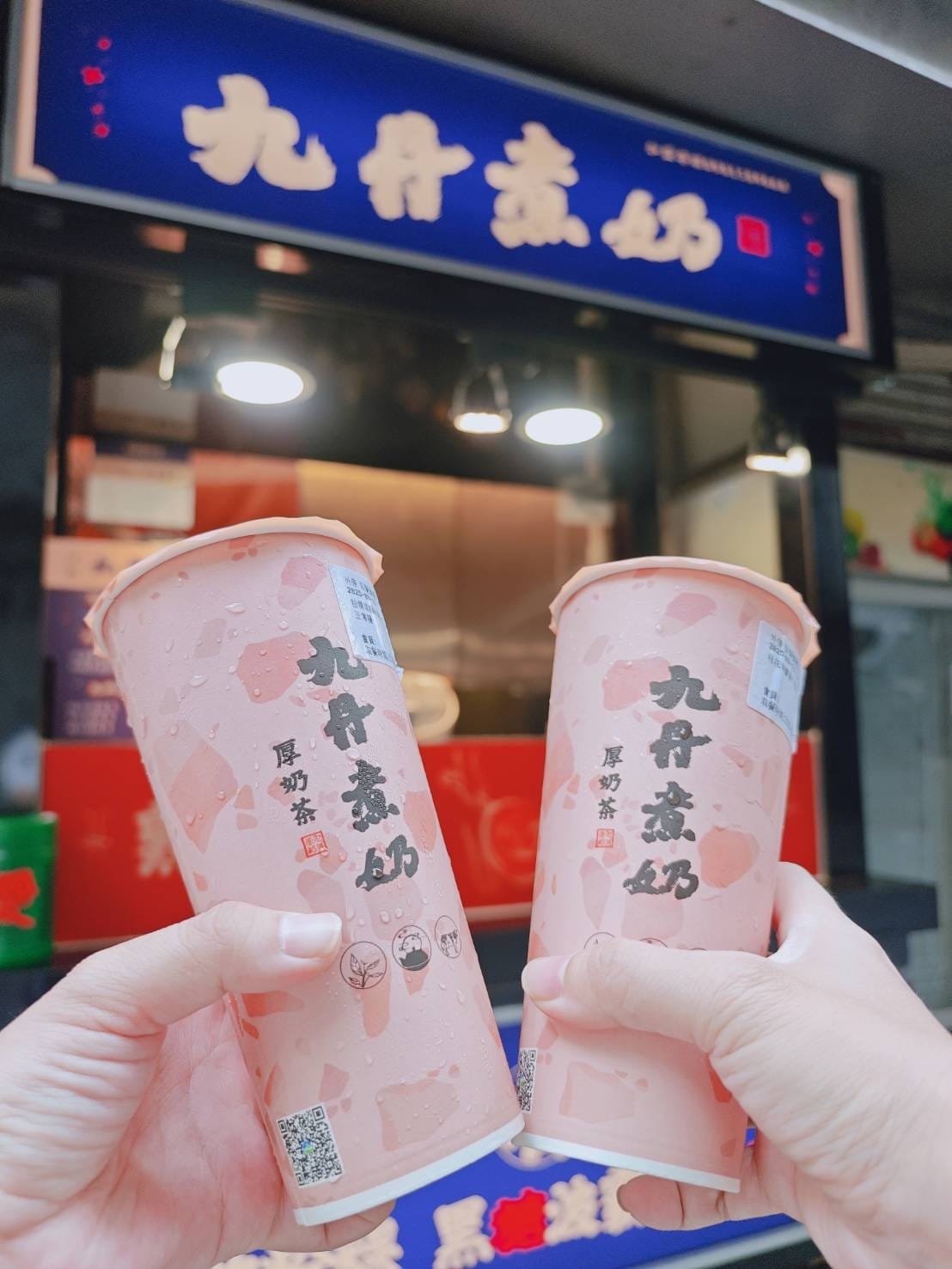 九丹煮奶民生東店 (24).jpg