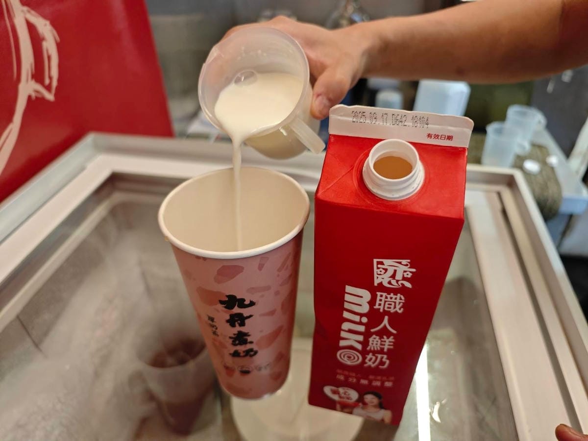 九丹煮奶民生東店 (34).jpg