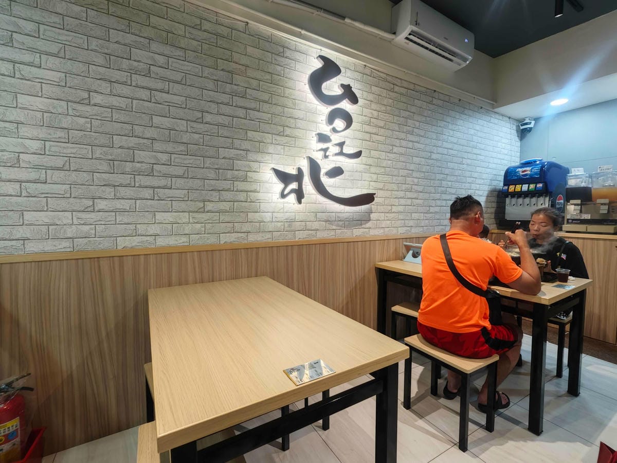 台北江麻辣鴨血臭豆腐 (20).jpg 台北江麻辣鴨血臭豆腐 (20).jpg